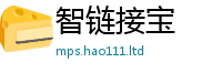 新奥2025年天天开好彩惟一肖一码100‰能中多少钱